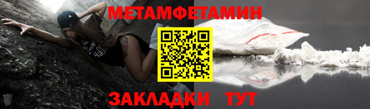 Амфетамин  Амфетамин 97%  Вход с VPN  Гусиноозёрск 