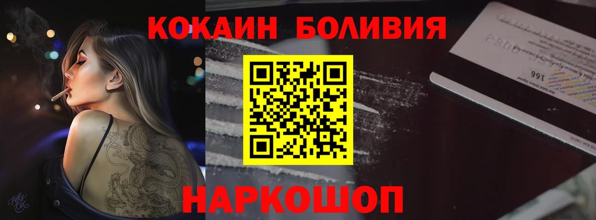 Cocaine FishScale Гусиноозёрск