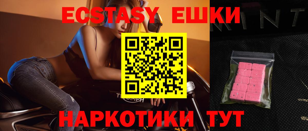 Экстази Cube  МЕГА как зайти  Гусиноозёрск  Ecstasy louis Vuitton  Вход с VPN 