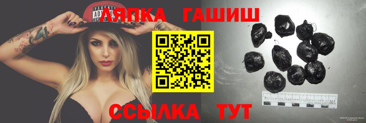 Гусиноозёрск  Гашиш Premium  Вход с VPN 