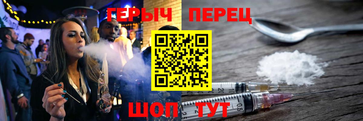 Героин VHQ Гусиноозёрск