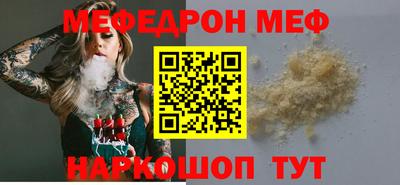 спайс Кулебаки