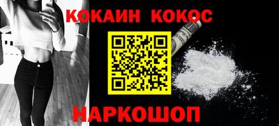 спайс Кулебаки
