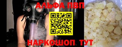 apvp Кунгур