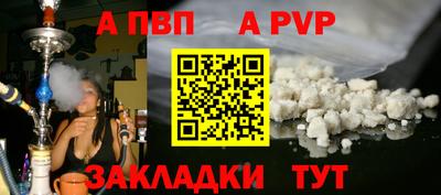 сатива Кумертау