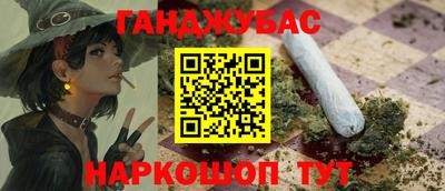 спайс Кулебаки