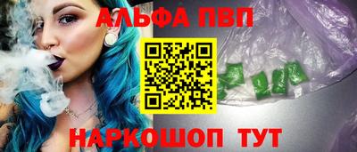 apvp Кунгур