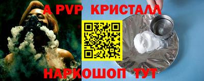 сатива Кумертау