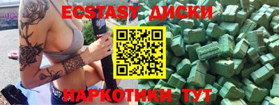 спайс Кулебаки