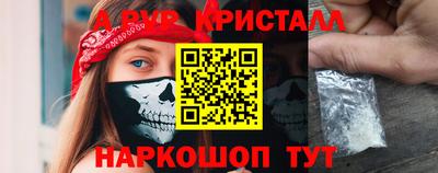 спайс Кулебаки