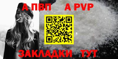 сатива Кумертау
