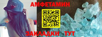 сатива Кумертау