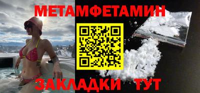 сатива Кумертау