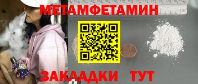 сатива Кумертау