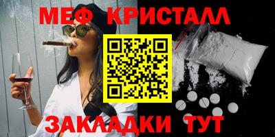 сатива Кумертау