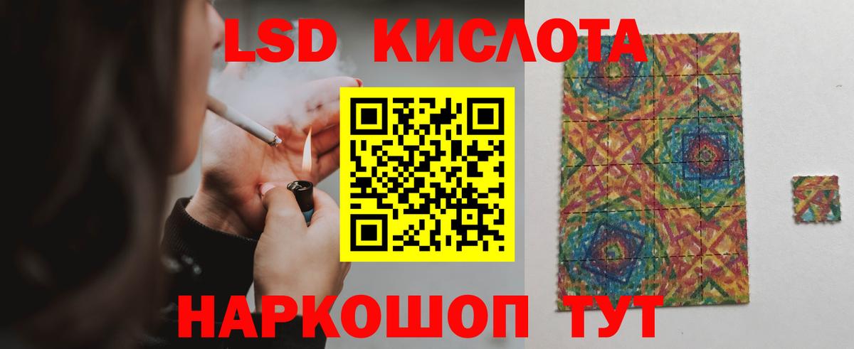 ЛСД экстази ecstasy Гусиноозёрск