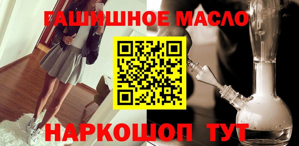 Дистиллят ТГК Wax Гусиноозёрск